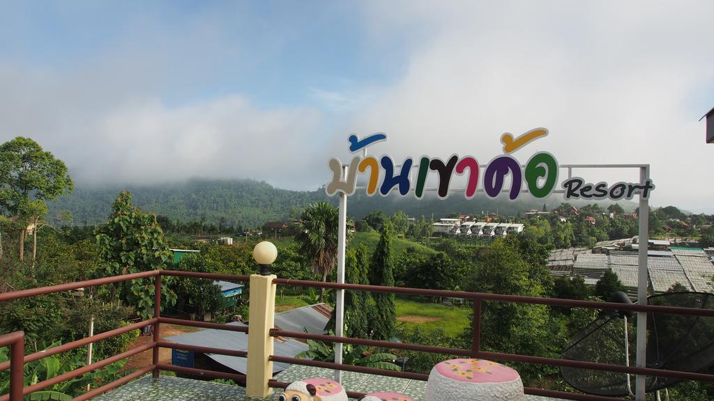 Ban Khao Kho Resort 考科 外观 照片